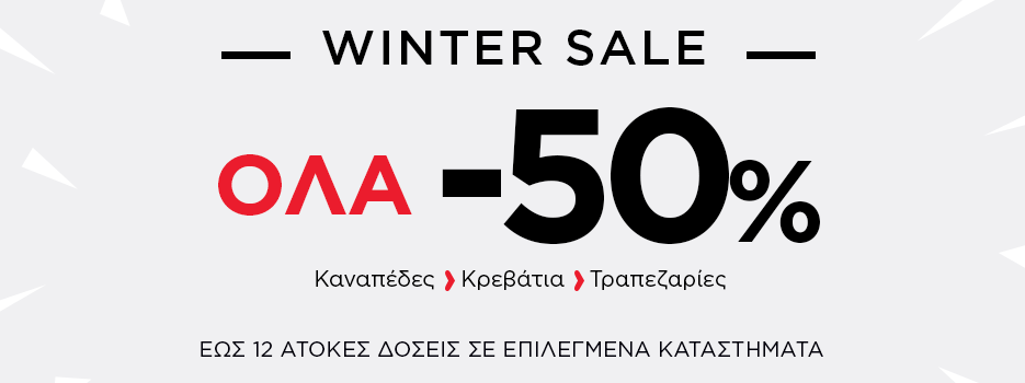 sample sales