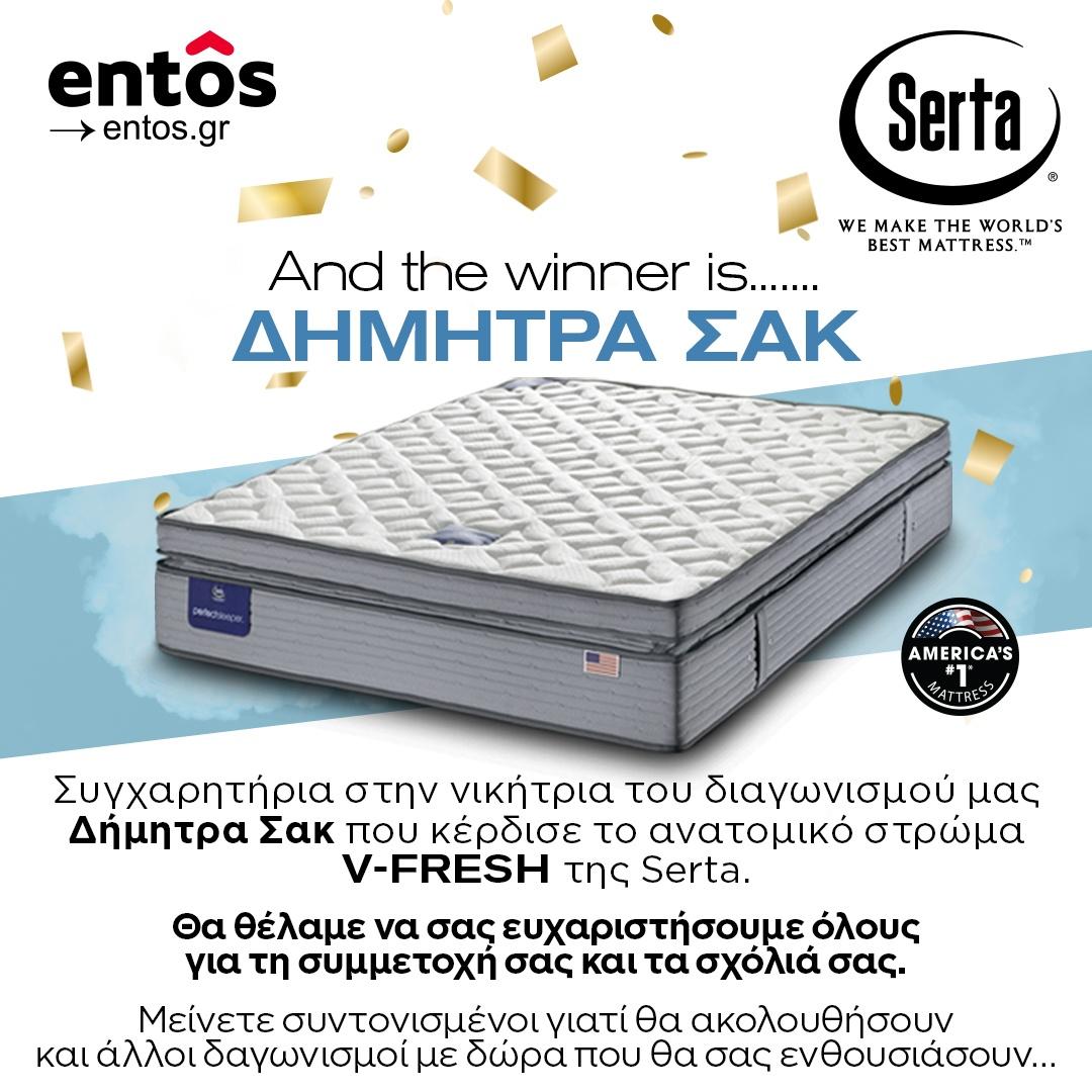 Entos Contest