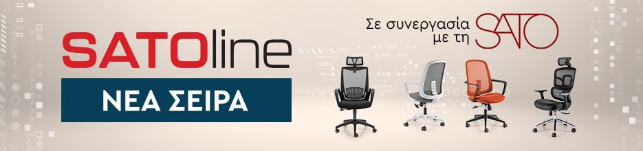 Satoline Καρέκλες Γραφείου Entos