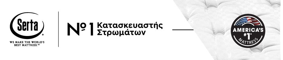 Ν1 Κατασκευαστής Στρωμάτων